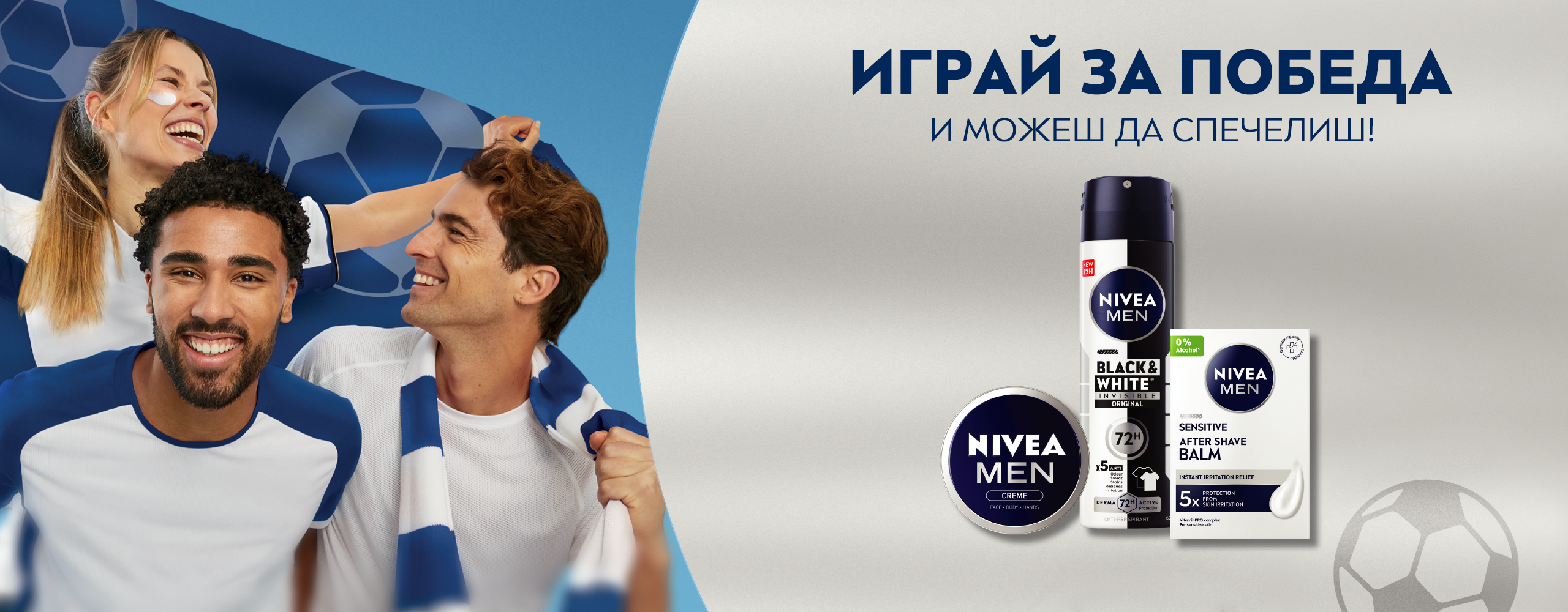 Жена докосва областта на скулите си, в близост до Подмладяващ серум NIVEA Cellular Epigenetics.