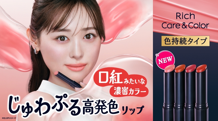 福原遥さん画像