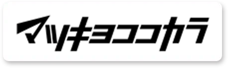 マツモトキヨシ