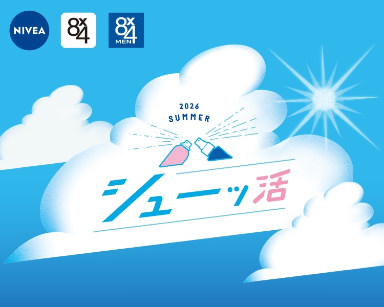 すーっとなじんで、みずみずしい。乾燥予防ウォータリーUV 化粧水ベース70%＊1 SPF50+ PA++++ UV耐水性★ ★ ニベアＵＶウォータージェルＥＸ ＊1水（基剤）+クリアウォーターα（保湿）*² のこと ＊2 マンニトール、浸透※型ヒアルロン酸 （加水分解ヒアルロン酸）、センチフォリアバラ花水、PG　※ 角層まで
