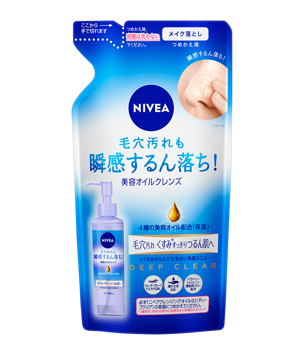 ニベアクレンジグオイルディープクリア詰め替え用170ml