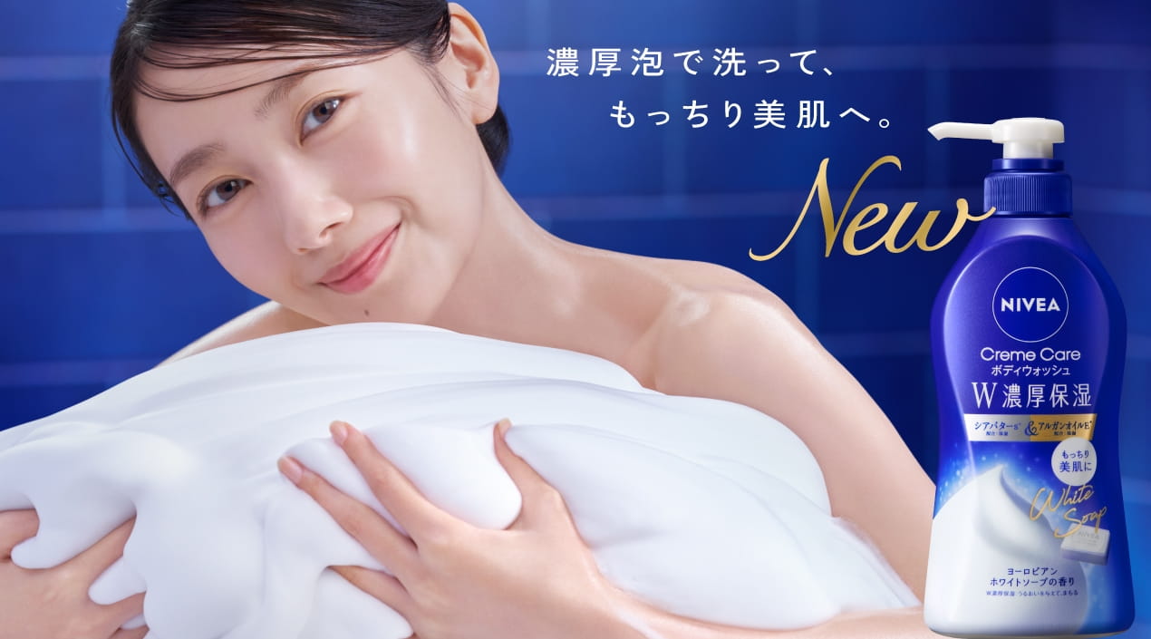 NIVEA Creme ボディクリーム NIVEA® Creme - Intensive Moisturizer For Body, Face & Hands