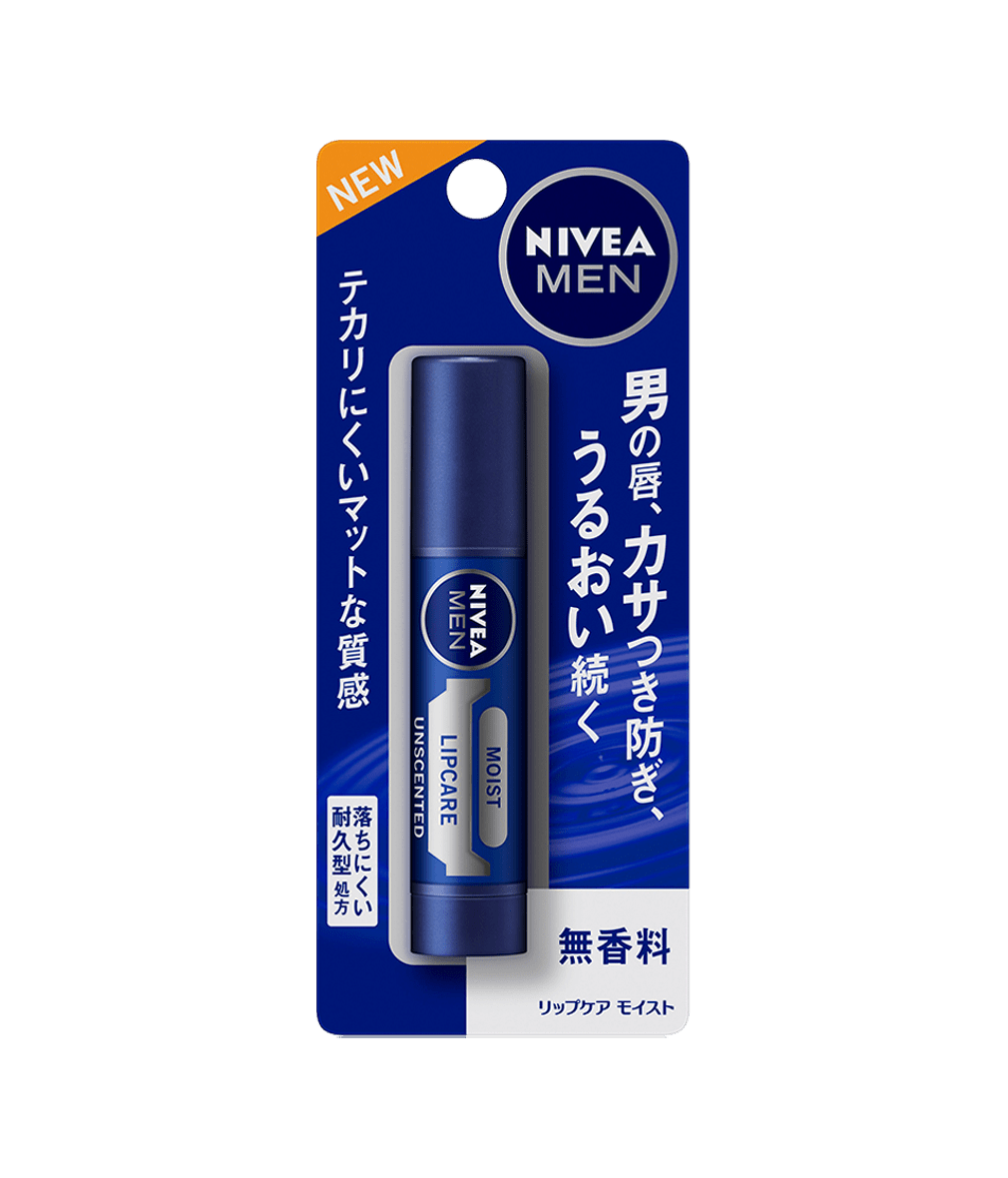 ニベアメンモイストリップケア無香料