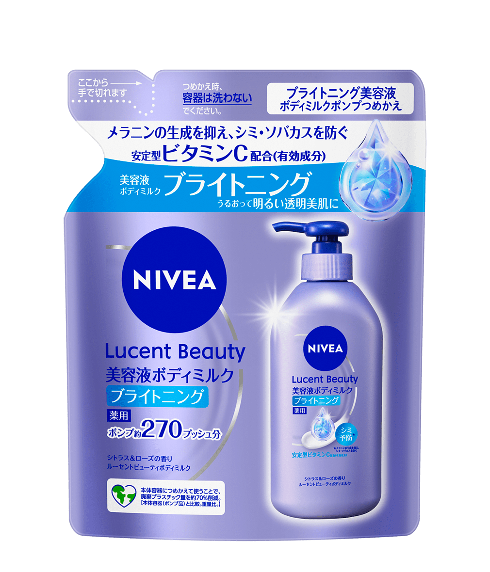 ニベア ルーセントビューティ シルクブライトニング ブライトニング美容液ボディミルク ポンプつめかえ用 270mlの商品パッケージ画像