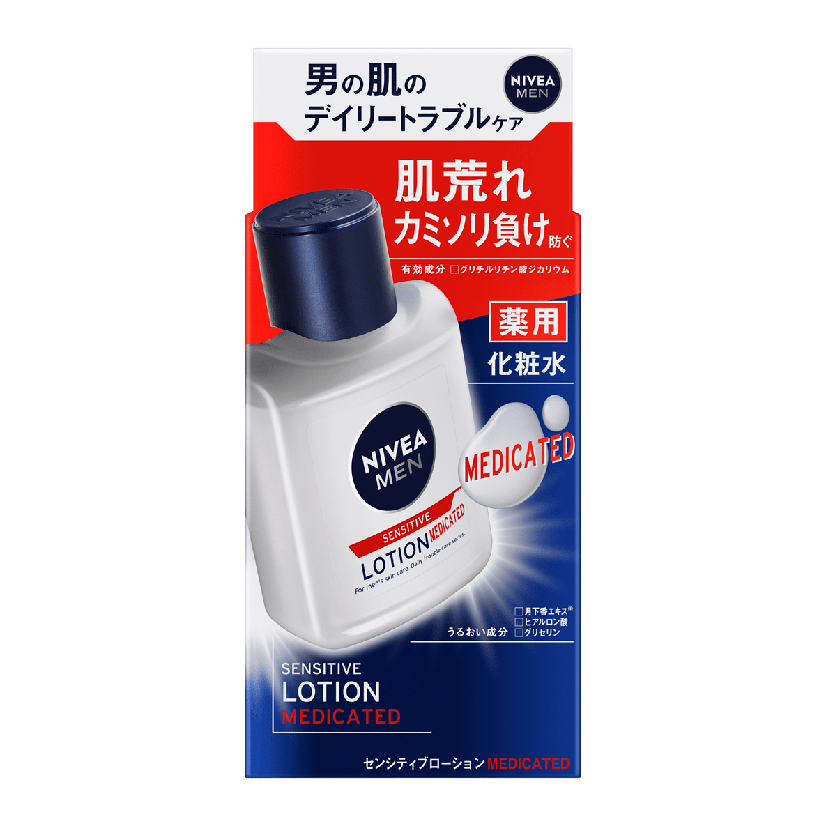 【新品・未開封】PARABIO ACローション 130mL Amazon | パラビオ ACローション (2023/11リニューアル) (1