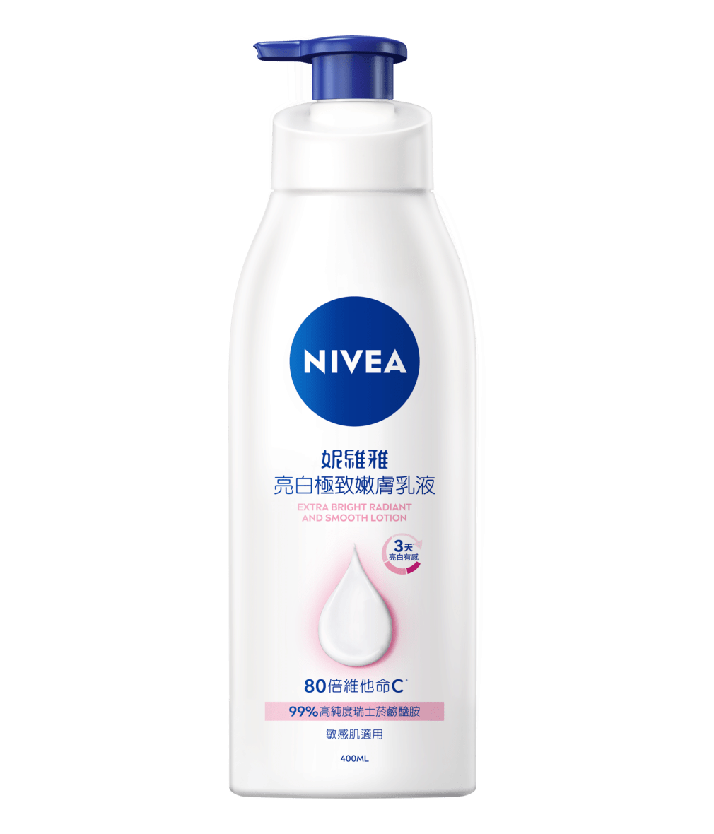 妮維雅亮白極致嫩膚乳液400ml