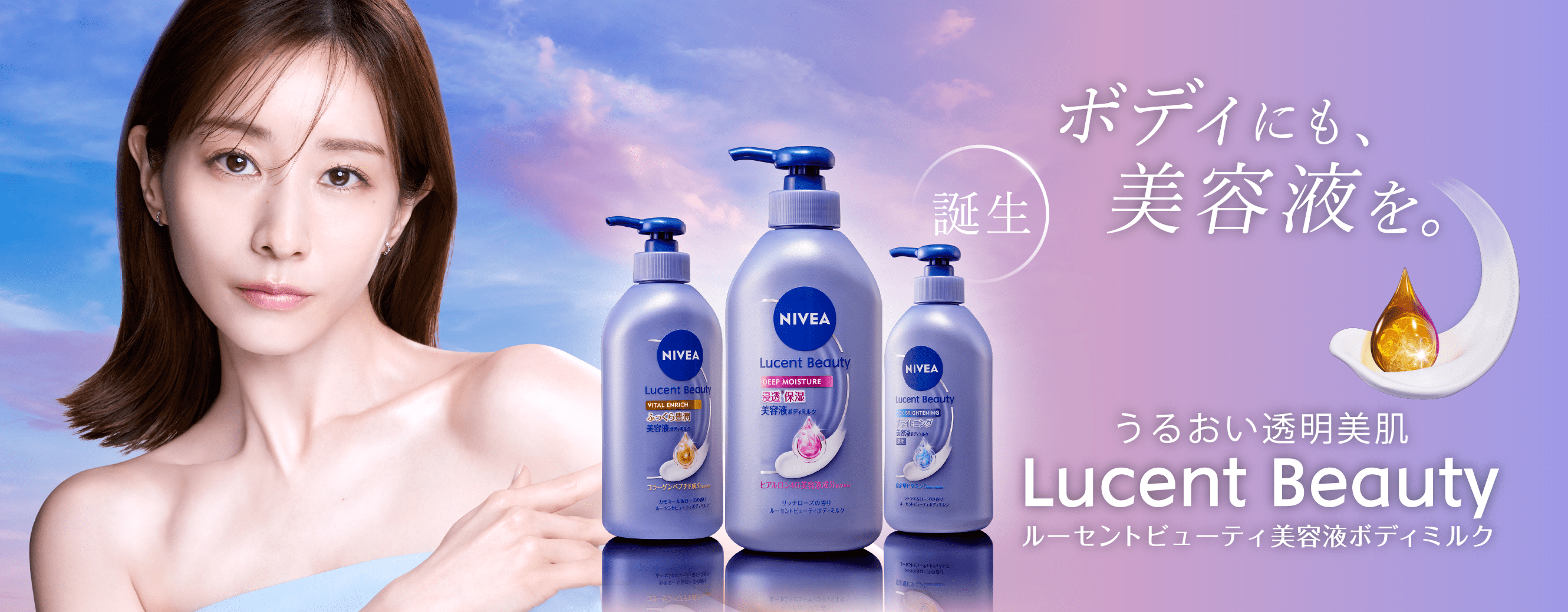 ニベア NIVEA ニベア NIVEA