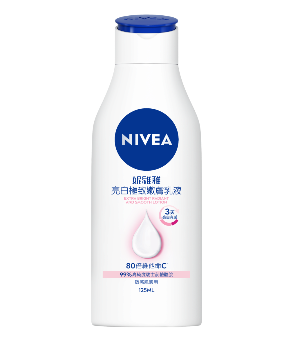 妮維雅亮白極致嫩膚乳液125ml