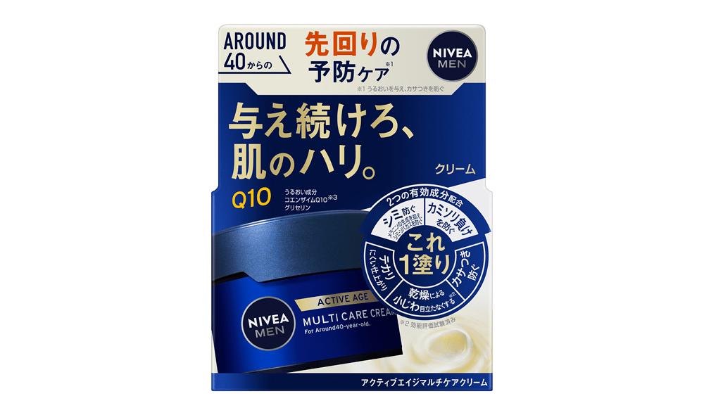 ニベアメン アクティブエイジ マルチケアクリーム - NIVEA