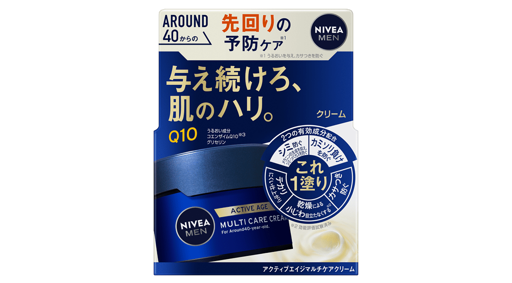 ニベアメン アクティブエイジ マルチケアクリーム - NIVEA ニベアメン アクティブエイジ マルチケアクリーム - NIVEA