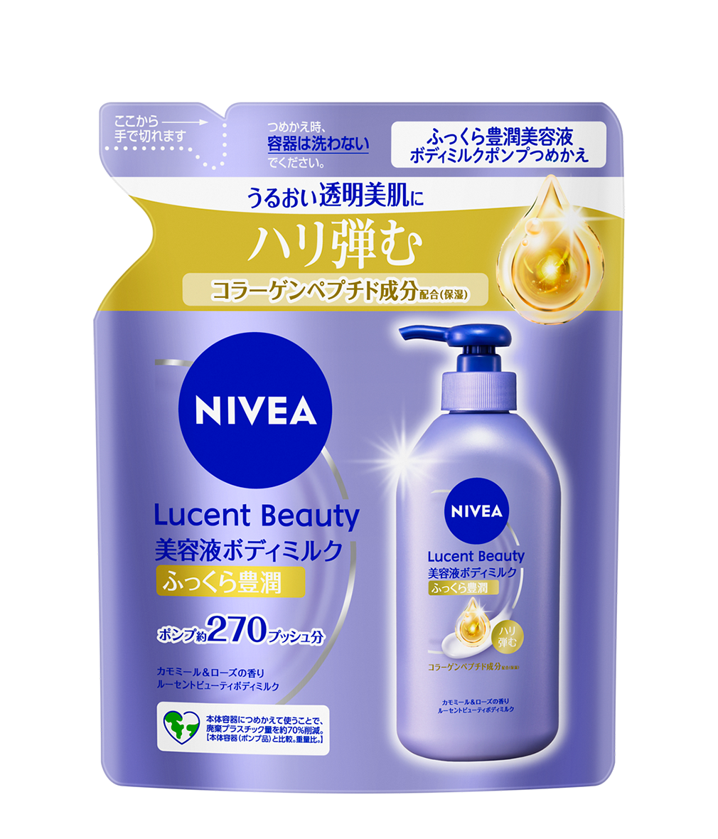 ニベア ルーセントビューティ バイタルエンリッチ ふっくら豊潤美容液ボディミルク ポンプつめかえ用 270gの商品パッケージ画像