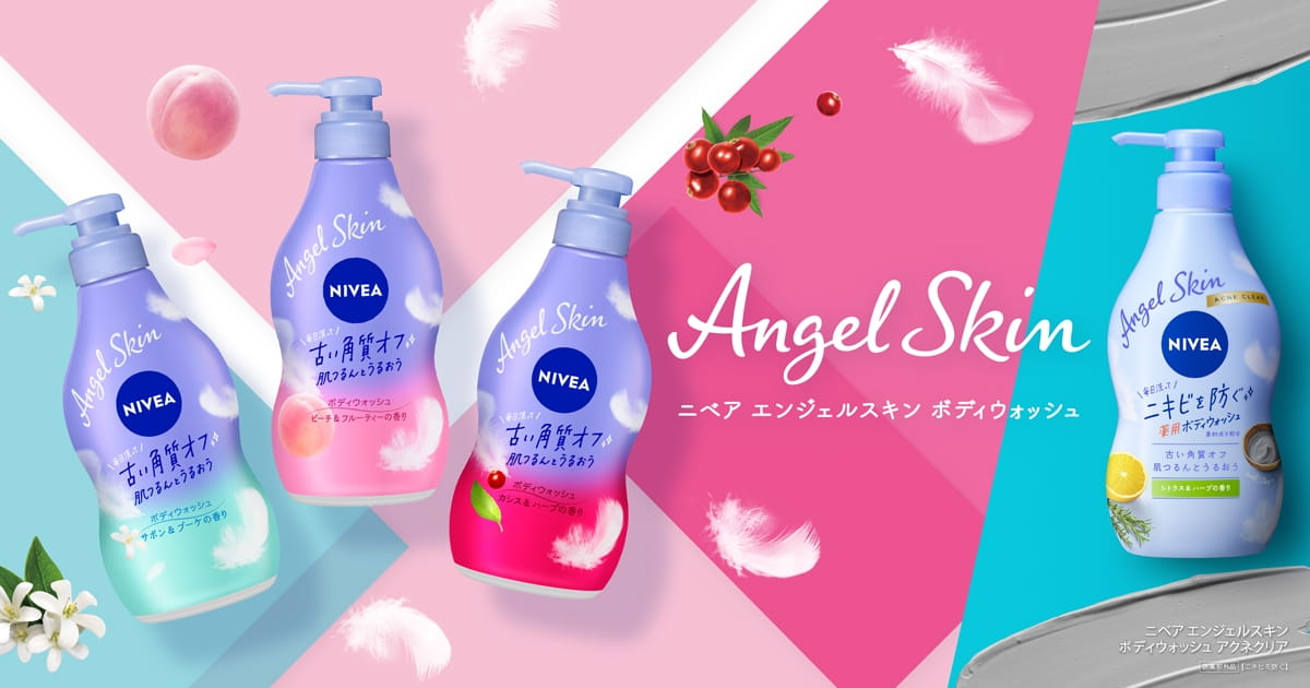 ニベア エンジェルスキン ボディウォッシュ – NIVEA