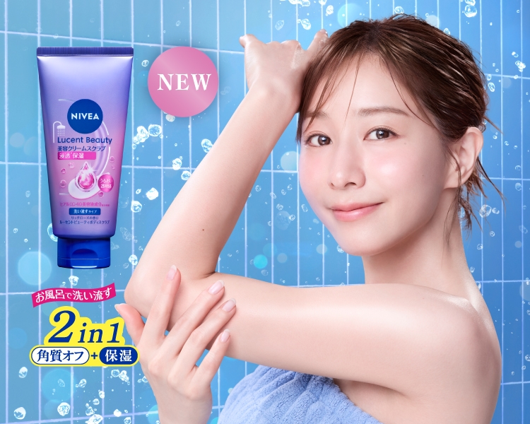 田中みな実　うるおい透明美肌　Lucent Beauty　ルーセントビューティ美容クリームスクラブ　NEW