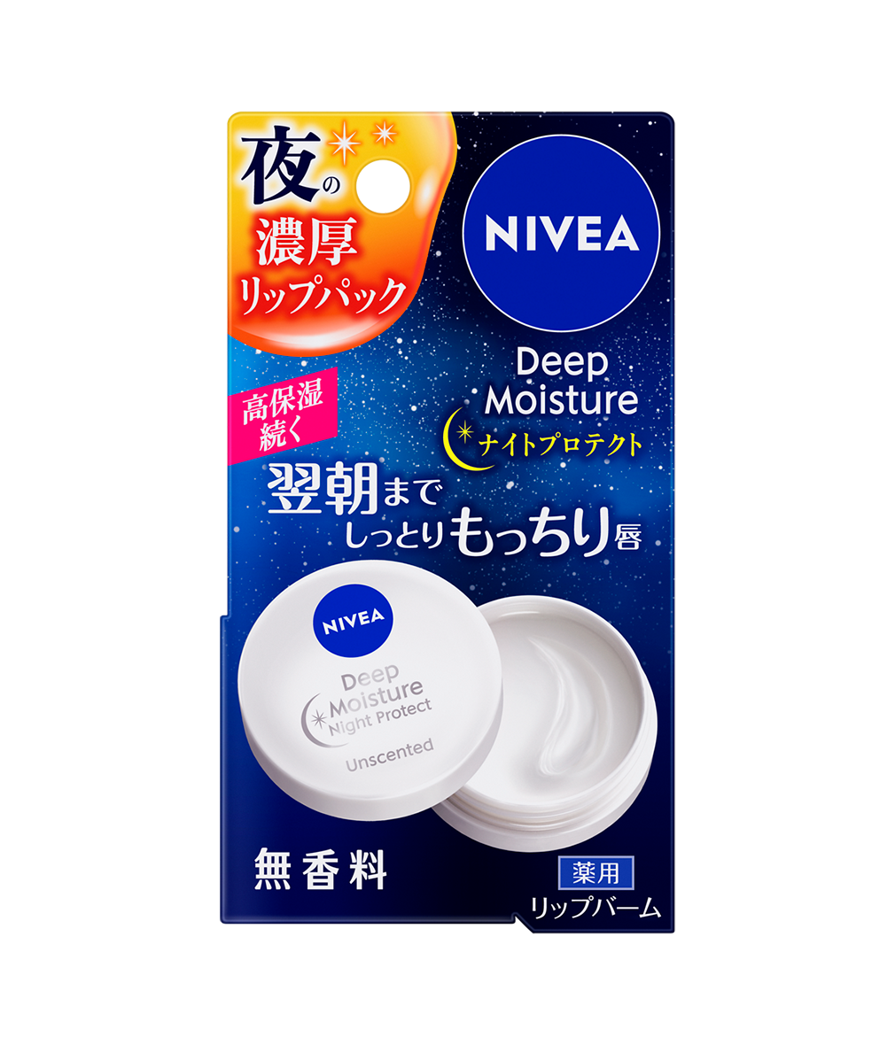 ディープモイスチャーナイトプロテクト無香料商品画像