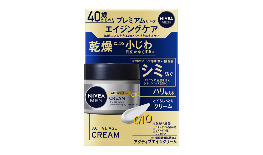 ニベアメン アクティブエイジクリーム - NIVEA