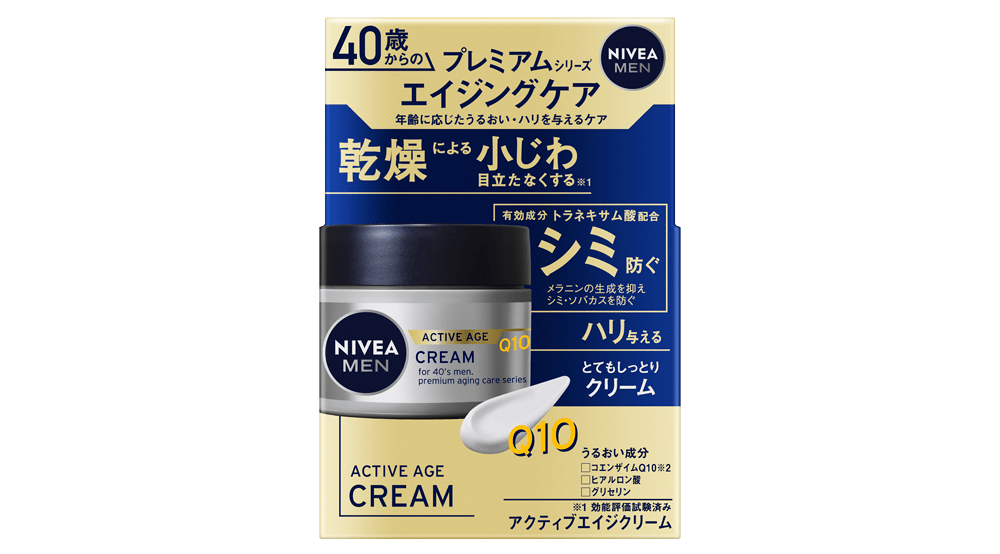 ニベアメン アクティブエイジクリーム - NIVEA ニベアメン アクティブエイジクリーム - NIVEA
