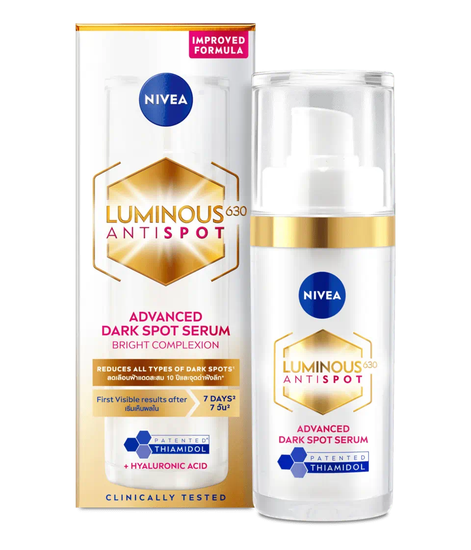 Nivea ลูมินัส630 แอนตี้สปอต แอดวานซ์ ดาร์ค สปอต เซรั่ม