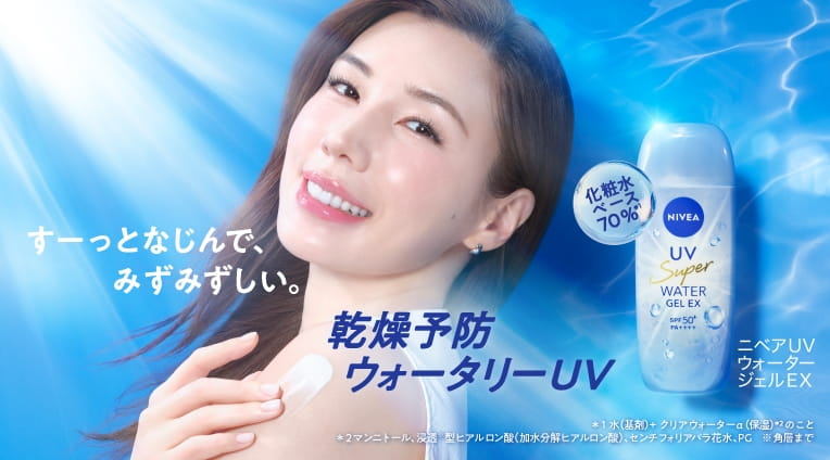 ニベアＵＶウォータージェルＥＸ​ 化粧水ベース70%＊1​  ​SPF50+​  PA++++​  UV耐水性★ ★​ ＊1水（基剤）+クリアウォーターα（保湿）*² のこと ​ ＊2 マンニトール、浸透※型ヒアルロン酸​  （加水分解ヒアルロン酸）、センチフォリアバラ花水、PG　​ ※ 角層まで​
