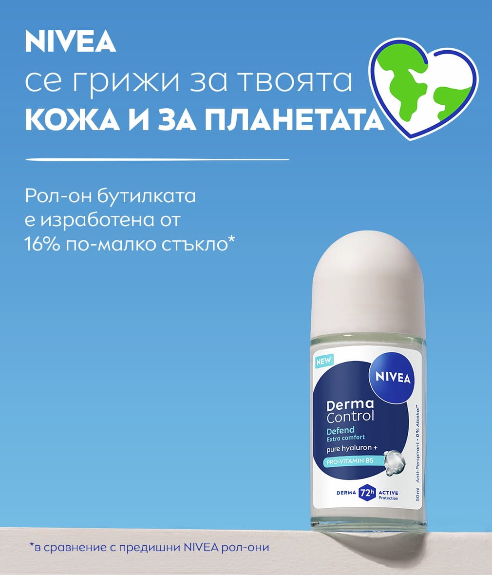 NIVEA Derma Control Defend Deo Roll-On featured against a sky blue background, with text and recycling icons.