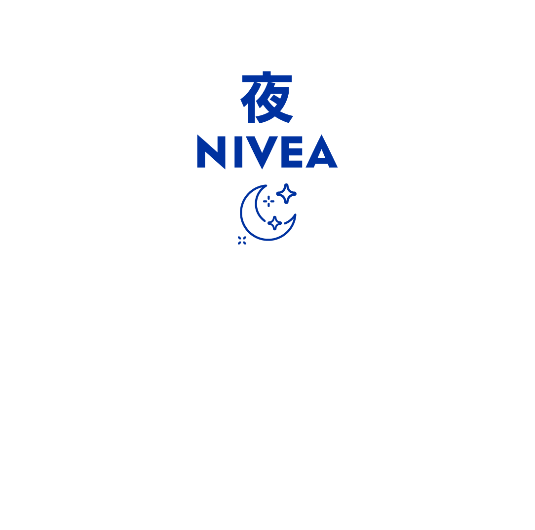 夜NIVEA 月のイラスト　乾燥の季節のナイトケアに。いつものスキンケアの最後に塗るだけ！うるおいをまもる"フタ"として、乾燥から肌をまもります。