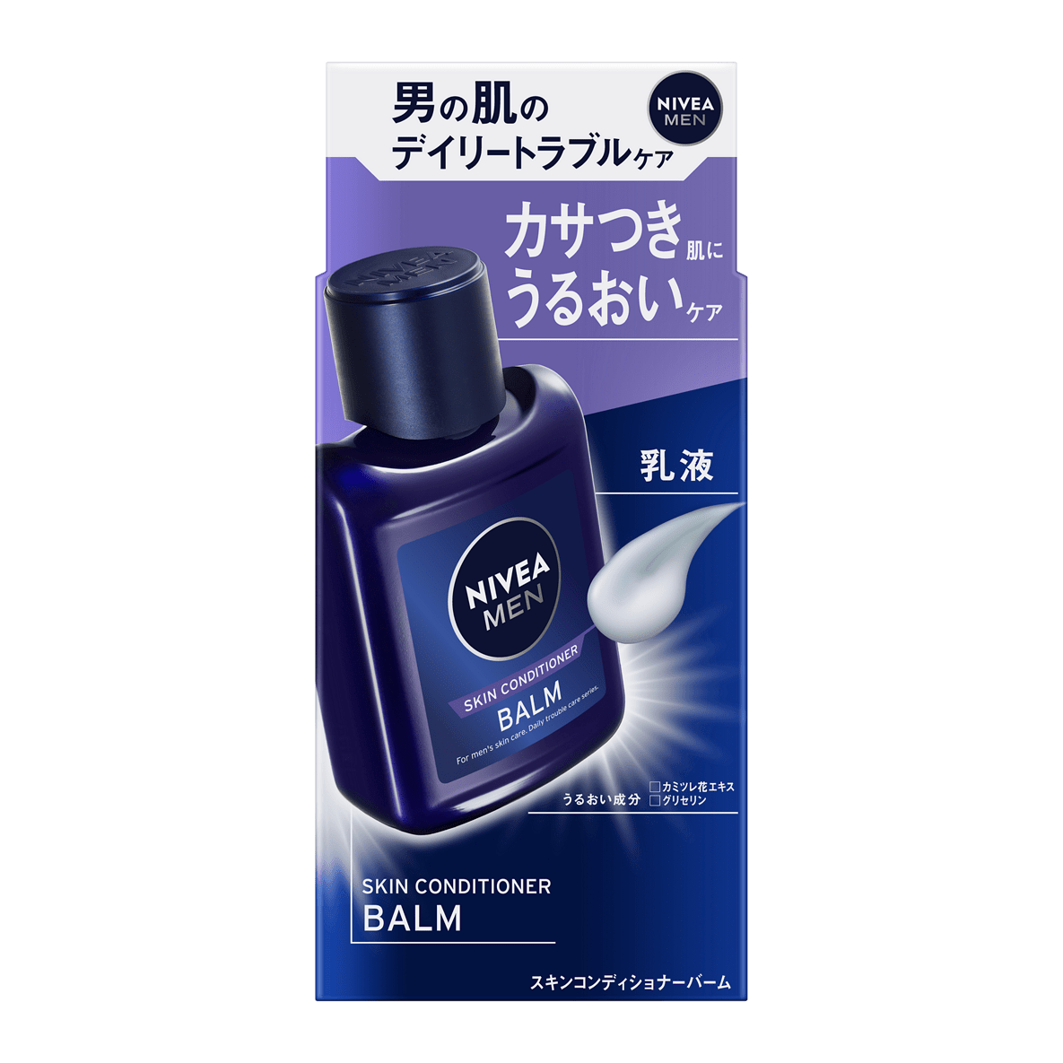 ニベアメンスキンコンディショナーバーム