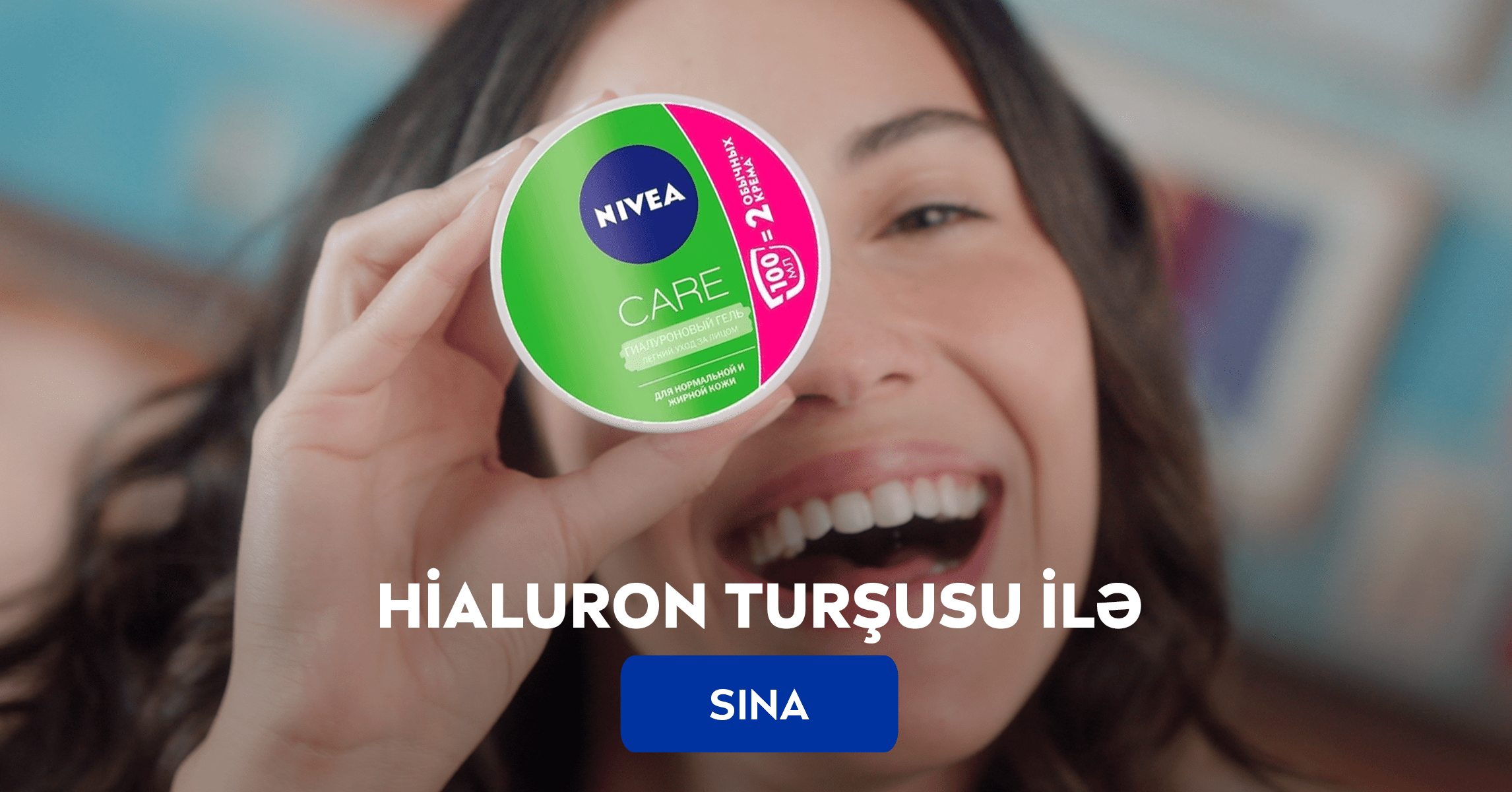 YAĞLI PARILTI QOYMADAN DƏRİN NƏMLƏNDİRMƏ