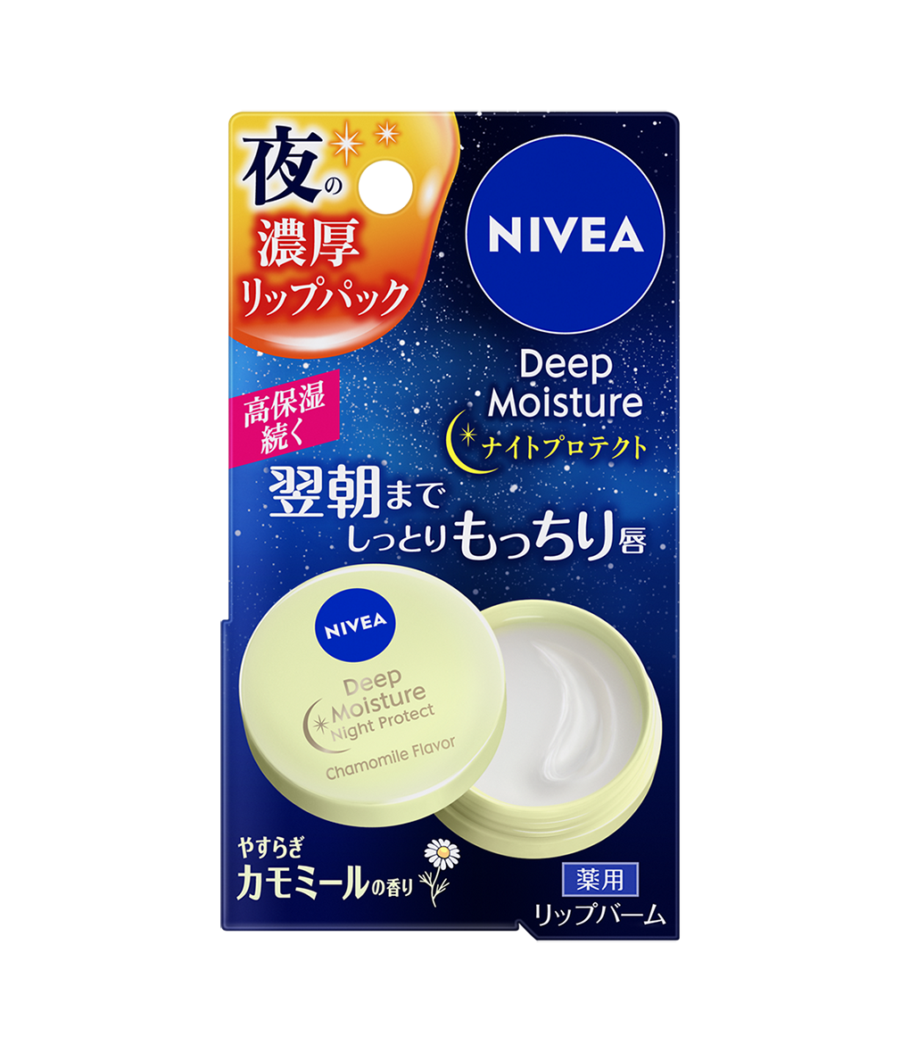 ニベア ディープモイスチャー ナイトプロテクト やすらぎカモミールの香り 商品画像