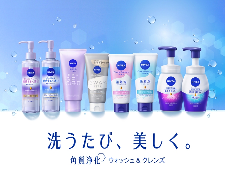 ニベア NIVEA