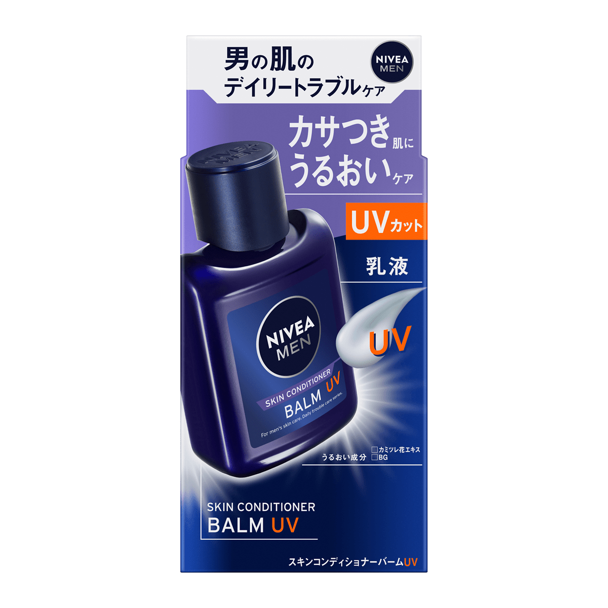 ニベアメンスキンコンディショナーバームUV