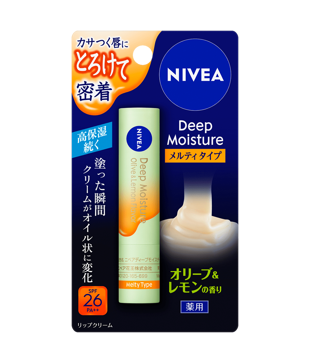 ディープモイスチャーリップメルティタイプ　オリーブ＆レモンの香り　商品画像