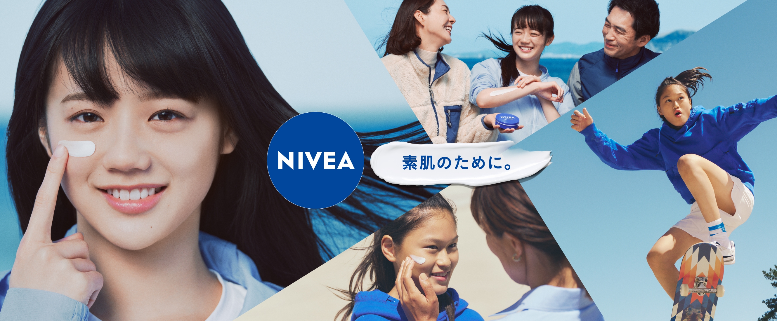 NIVEA CREME