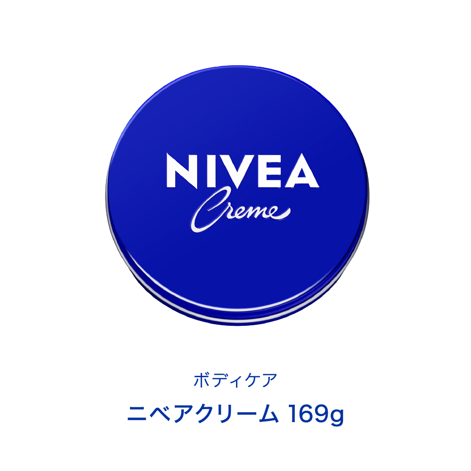 ボディケア ニベアクリーム 169g 