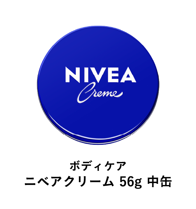 ボディケア ニベアクリーム 56g 