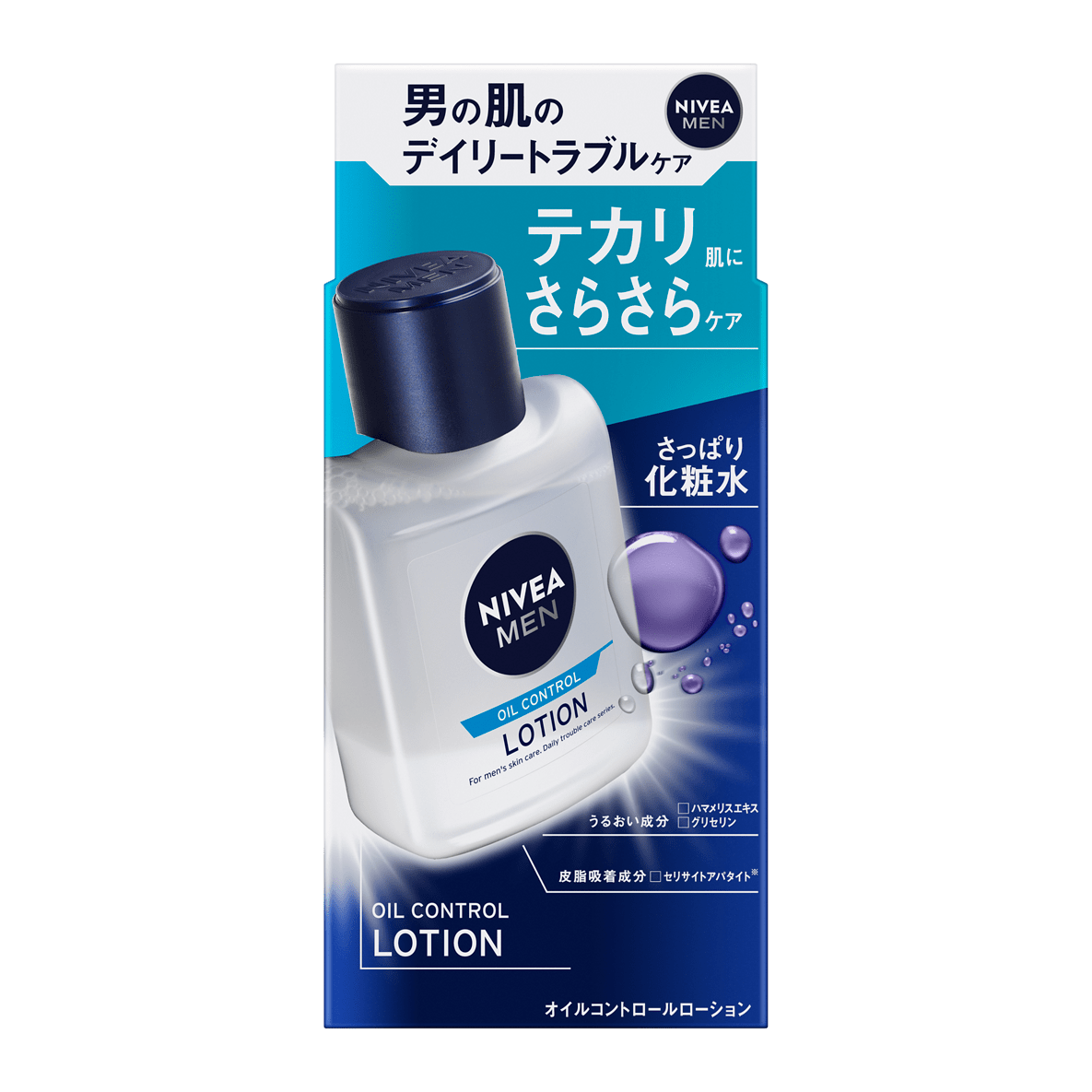 ニベアメンオイルコントロールローション
