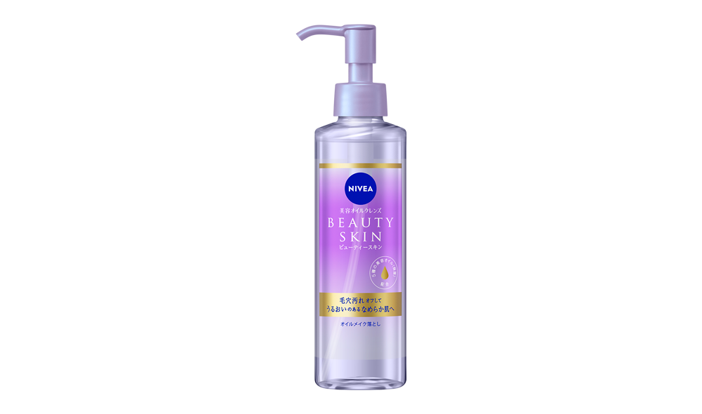 ニベア クレンジングオイル ビューティースキン 本体 - NIVEA
