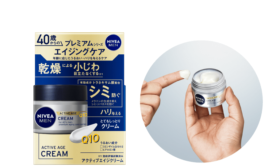 アクティブエイジクリーム