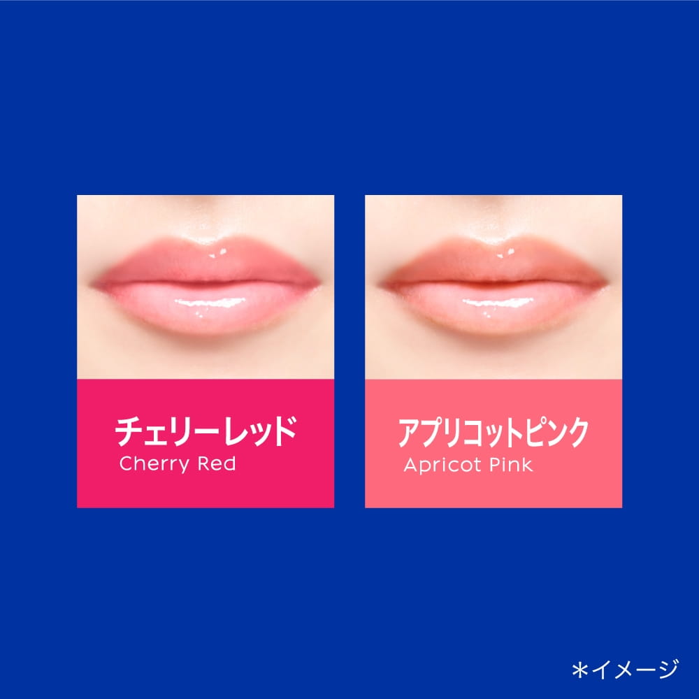 チェリーレッド　アプリコットピンク　色見本