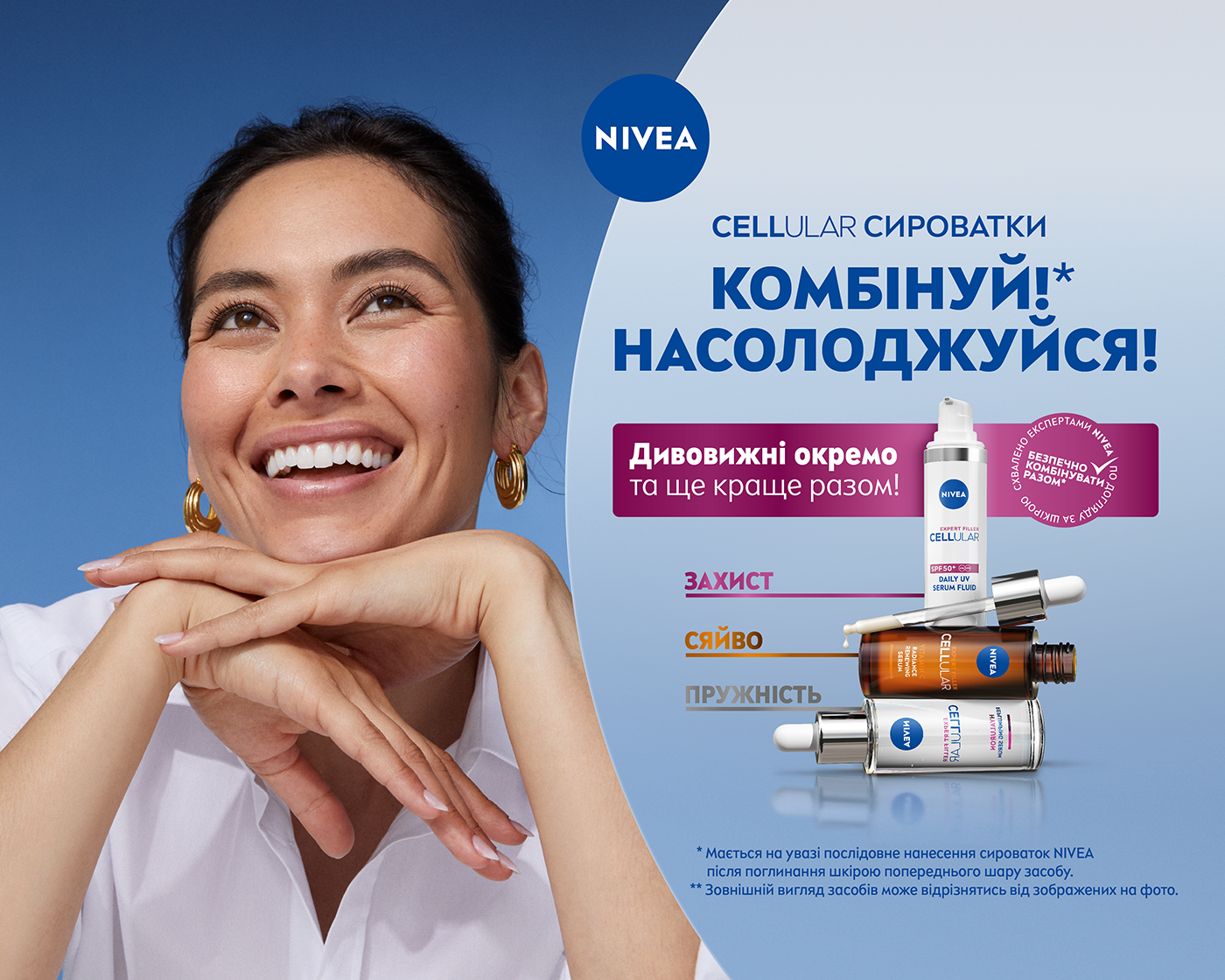 ЛЕЄРИНГ СИРОВАТОК: ЕКСПЕРТНИЙ ДОГЛЯД У ВАШИХ РУКАХ