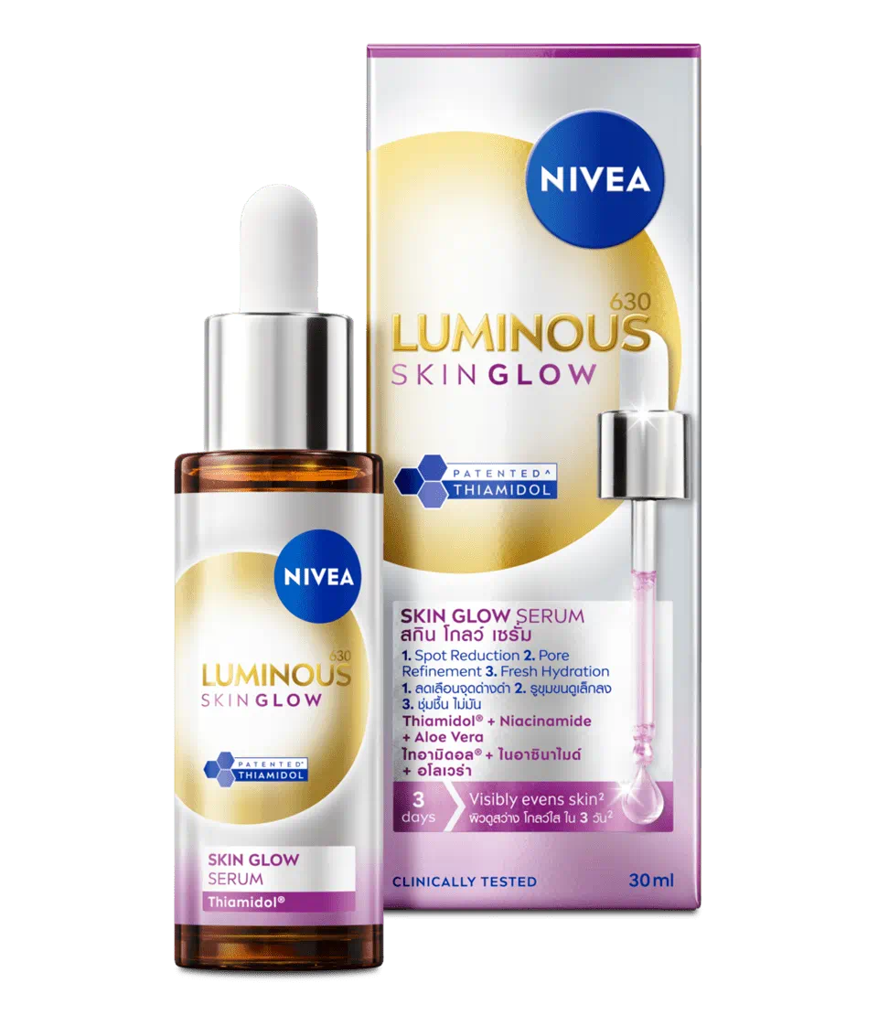 Nivea ลูมินัส630 สกิน โกลว์ เซรั่ม