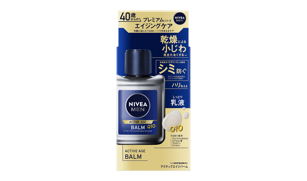 9m288 NIVEA MEN Q10 化粧水 10個セット 9m288 NIVEA MEN Q10 化粧水 10個セット Set Nivea Men Anti