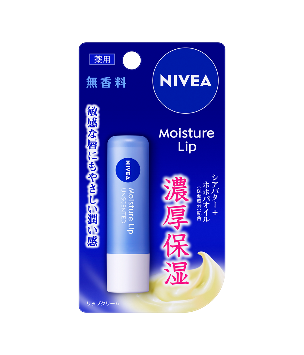 モイスチャーリップ 無香料 商品画像