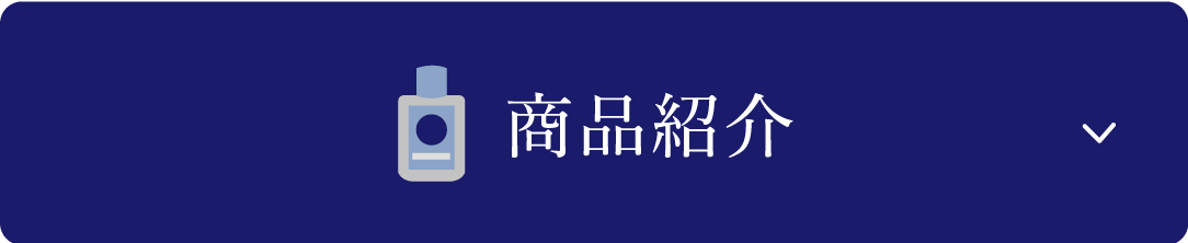 ニベアメン商品紹介