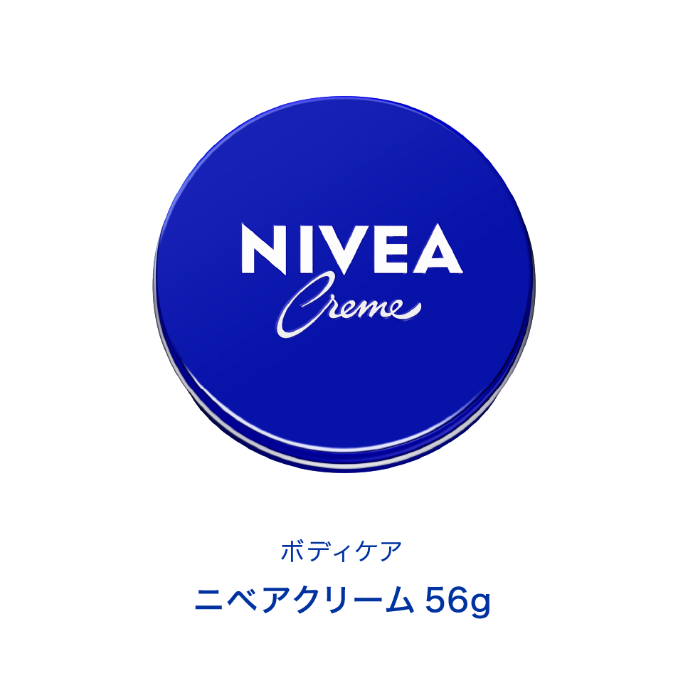 ボディケア ニベアクリーム 56g 