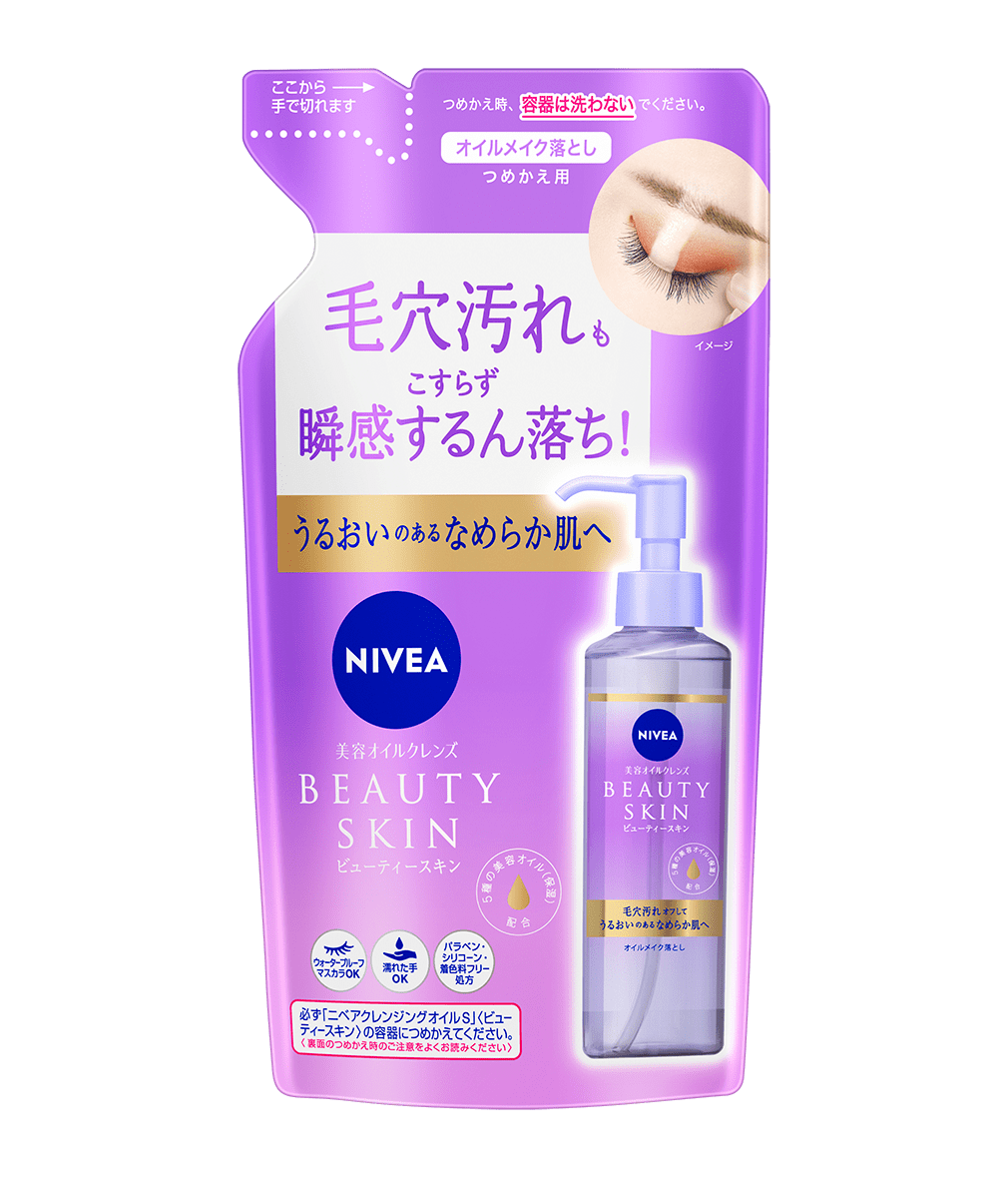 ニベアクレンジグオイルビューティスキン詰め替え用170ml