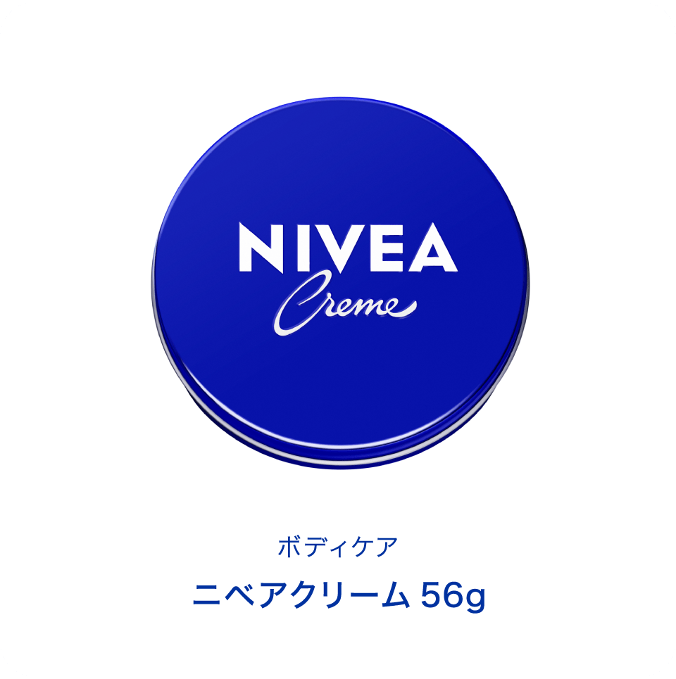 ボディケア ニベアクリーム 56g 