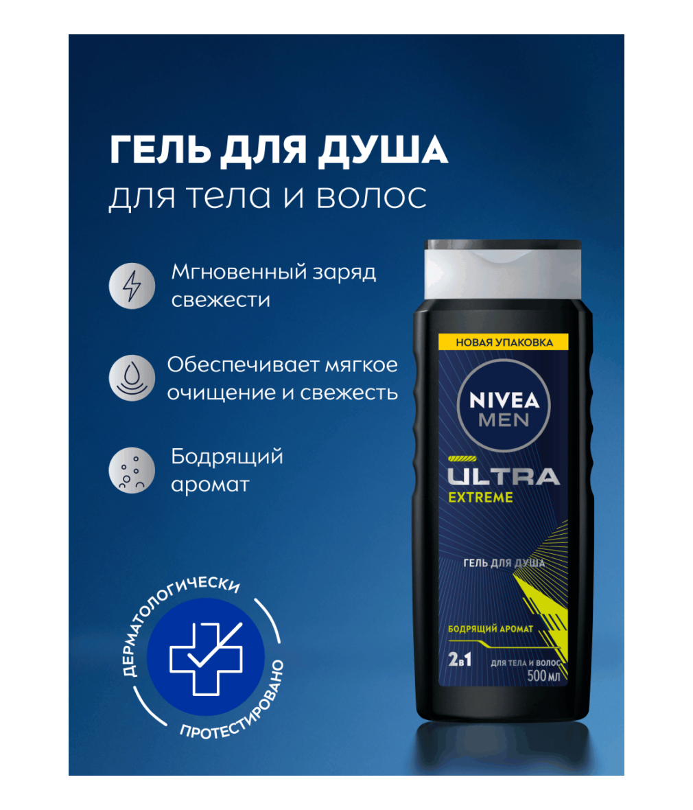 ru-93397-81