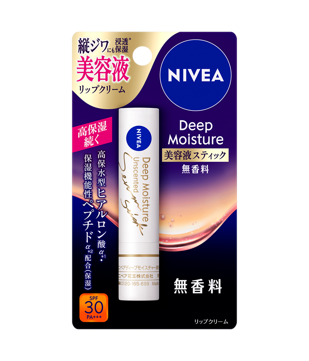 ニベア ディープモイスチャー リップ 美容液スティック 無香料 商品画像