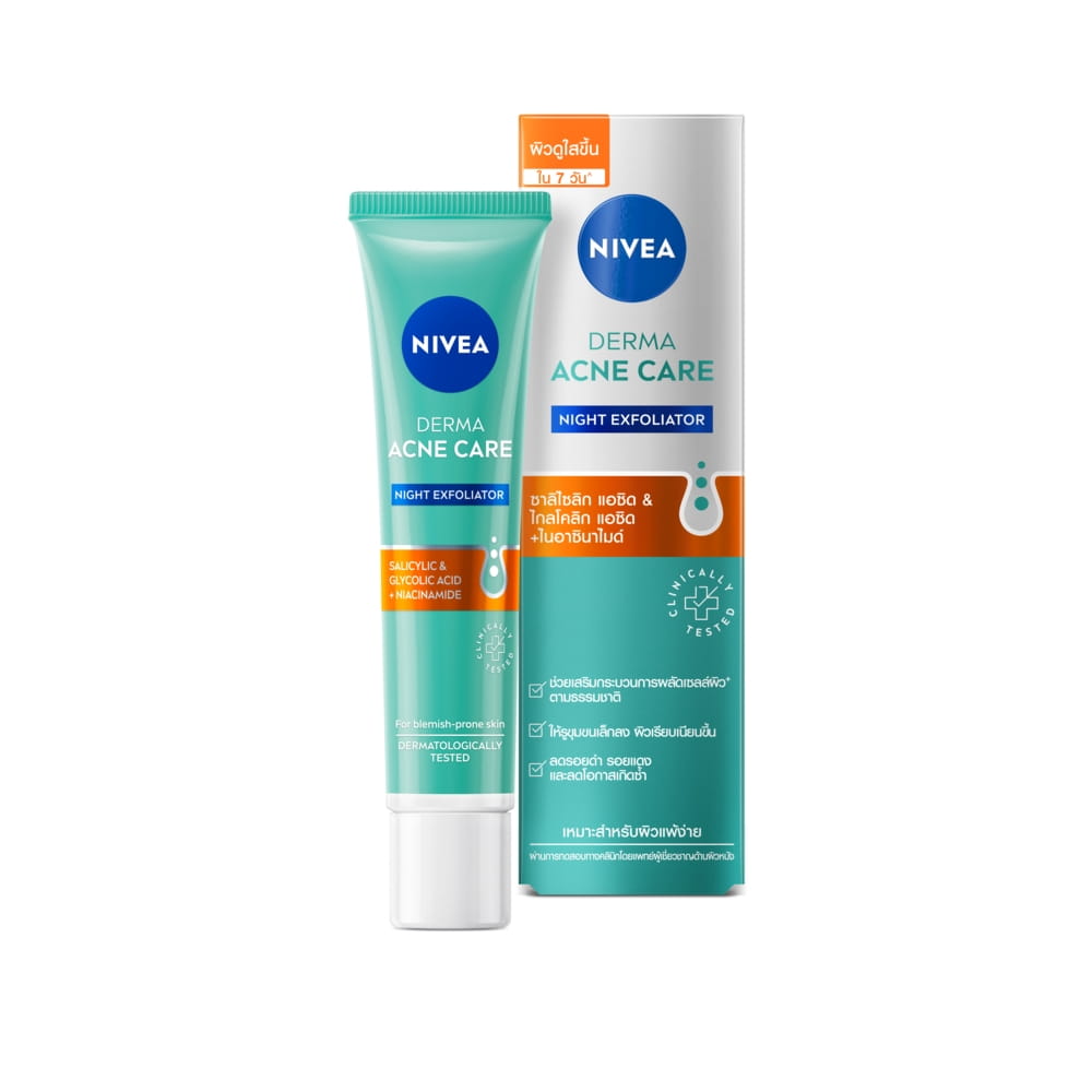 นีเวีย เดอร์มา แอคเน่ แคร์ ไนท์ เอ็กซ์โฟลิเอเตอร์