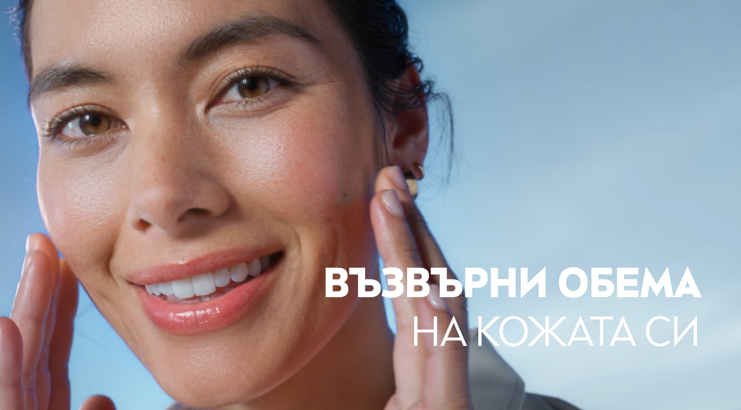 Жена с гладка и здрава кожа след употреба на NIVEA CELLULAR Expert Filler Серум с хиалуронова киселина за възвърнат обем
