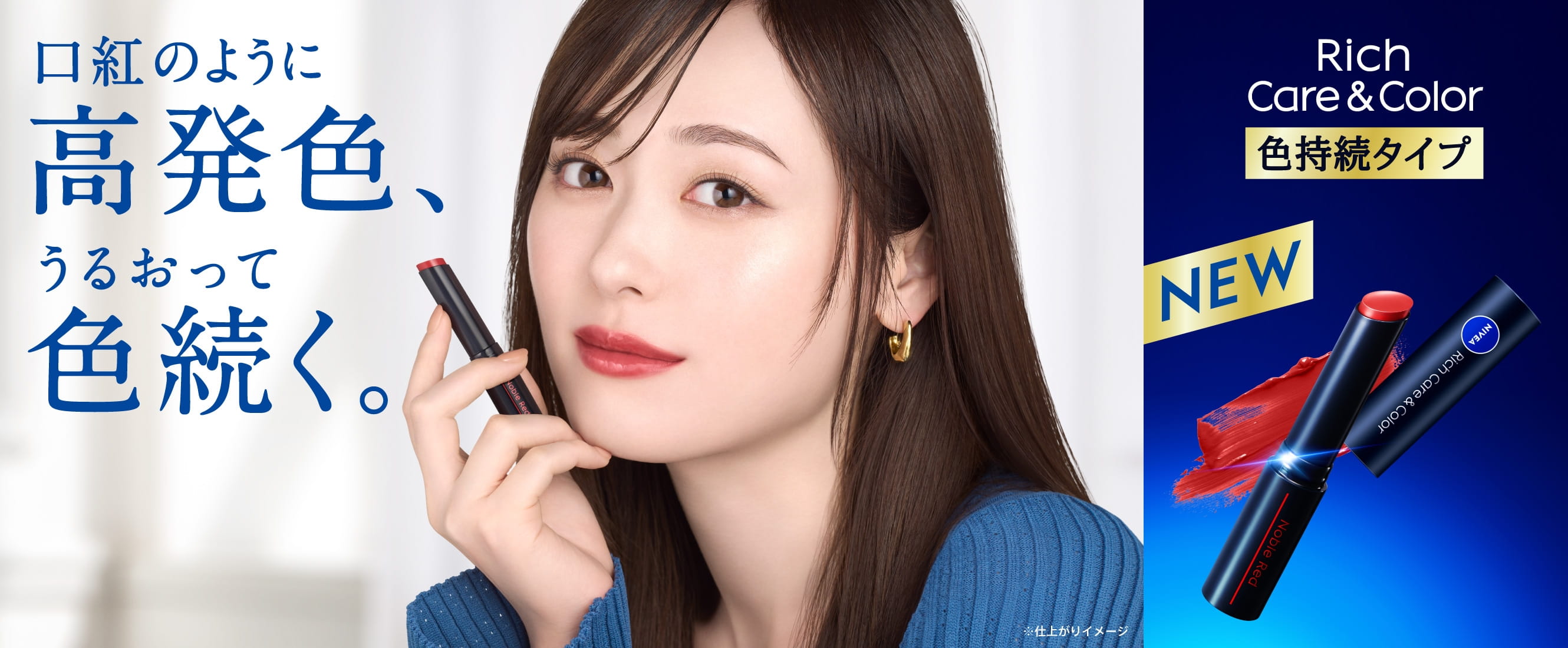 はにべあページ！ ニベア NIVEA